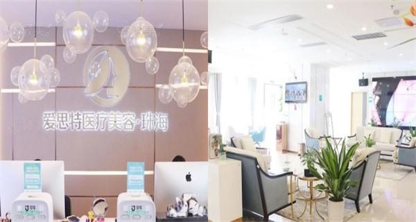 2025年珠海爱思特医疗美容医院 收费标准在线查 瘦脸针980+ 剂量明确无套路