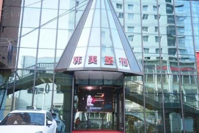 兰州韩美医疗美容门诊部口碑怎么样？从顾客评价和医生水平看正规