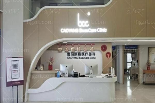 2025年重庆曹阳丽格医疗美容门诊部 收费价格公开 祛斑750+ 分区治疗针对性强
