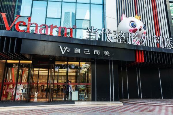 重庆当代整形外科医院