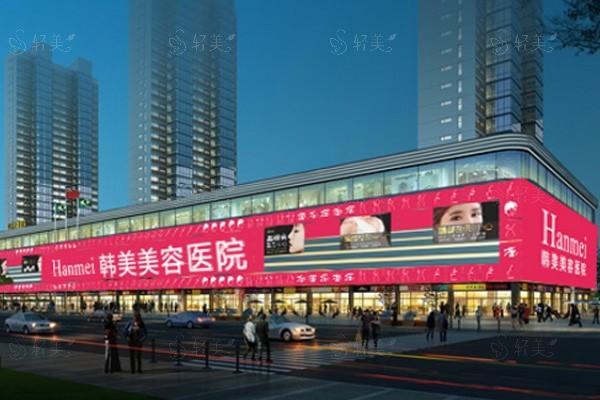 东莞韩美整形医院2025收费高吗？眼/鼻/胸/抗衰项目价目表曝光可查
