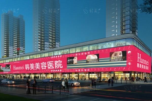 东莞韩美整形医院2025收费高吗？眼/鼻/胸/抗衰项目价目表曝光可查