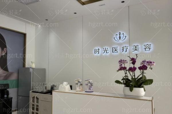 全新新疆时光整形美容门诊 收费价格公开 祛疤480+ 修复周期明确
