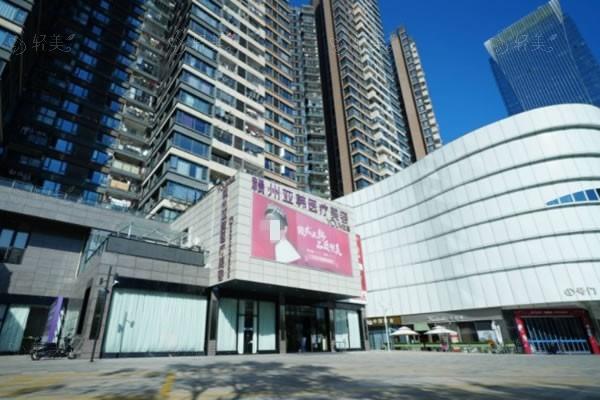 更新江西赣州亚韩医疗美容门诊 价格表更新 纹眼线450+ 对称度把控精准